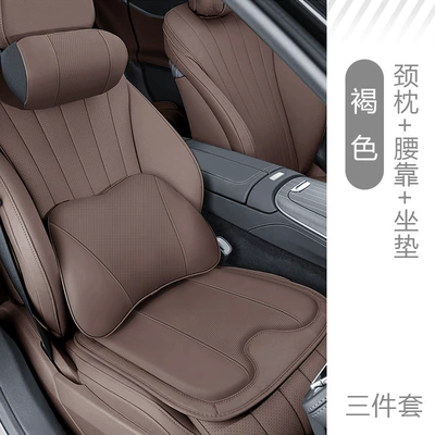 Waist support C01 car headrest car headrest - zero-running-brown-three-piece-set