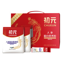 江中初元人參蛋白粉營養粉禮盒420g營養補品420g（15g*14條*2袋）
