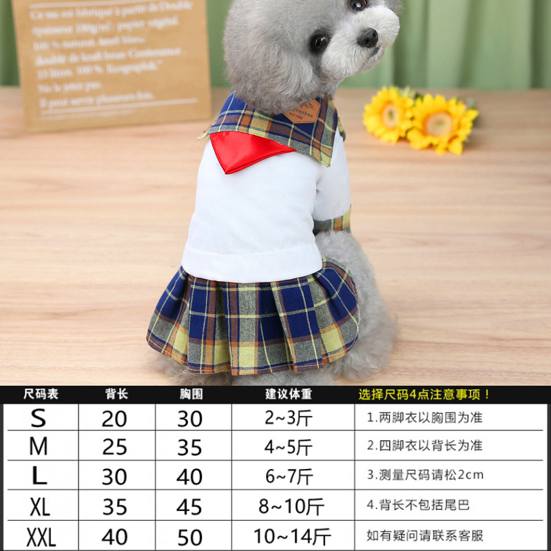 JK 유니폼 네이비 격자 무늬