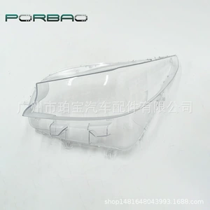 Suitable for Mazda CX-9 headlight shade 16-23 Mazda CX-9 headlight transparent lampshade lamp shell