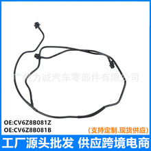 CV618C012TE适用于福特翼虎 Escape TM2副水壶溢流管 副水壶水管