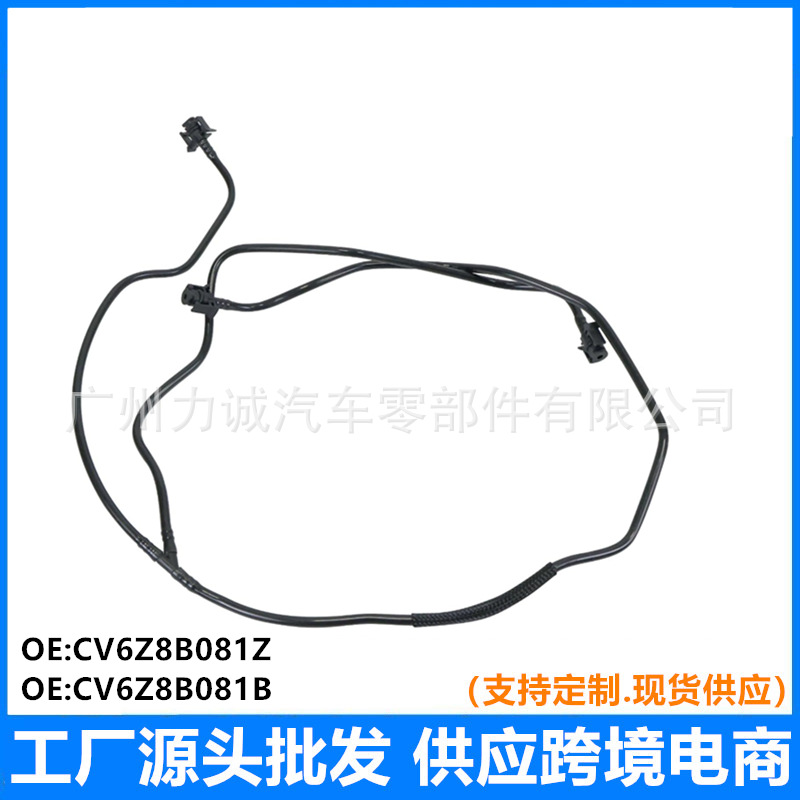 CV618C012TE适用于福特翼虎 Escape TM2副水壶溢流管 副水壶水管