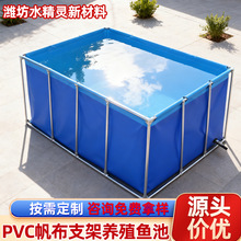 支架鱼池 小型支架水池黄鳝养殖帆布池PVC加厚蓄水养殖池水产养殖