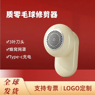 Quality Zero Hair Ball trimmer Rechargeable Household Clothes Hair Cutting Machine Shaving Hair Removal Clothes Hair Ball