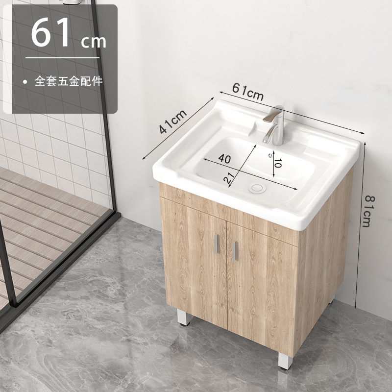 Madera maciza baño gabinete combinación pequeño apartamento simple baño lavado Mesa lavabo de cerámica integrado lavabo tipo gabinete piso