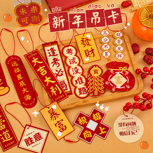 2026�R�������b��������־���ֵ��ƌW���Շ����àC��Ƭ�R��