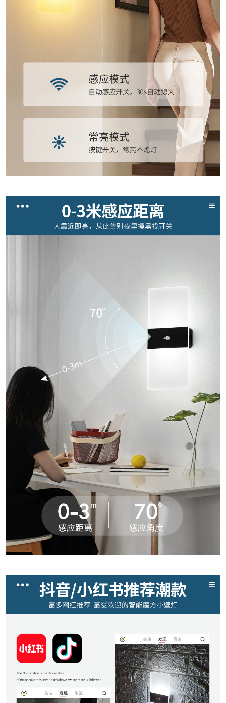 智能壁灯版_04.jpg
