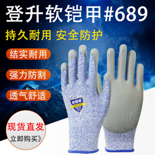 ����ܛ��ϵ��689�W��5�����и����׽Y������PU�z���o늲����S����