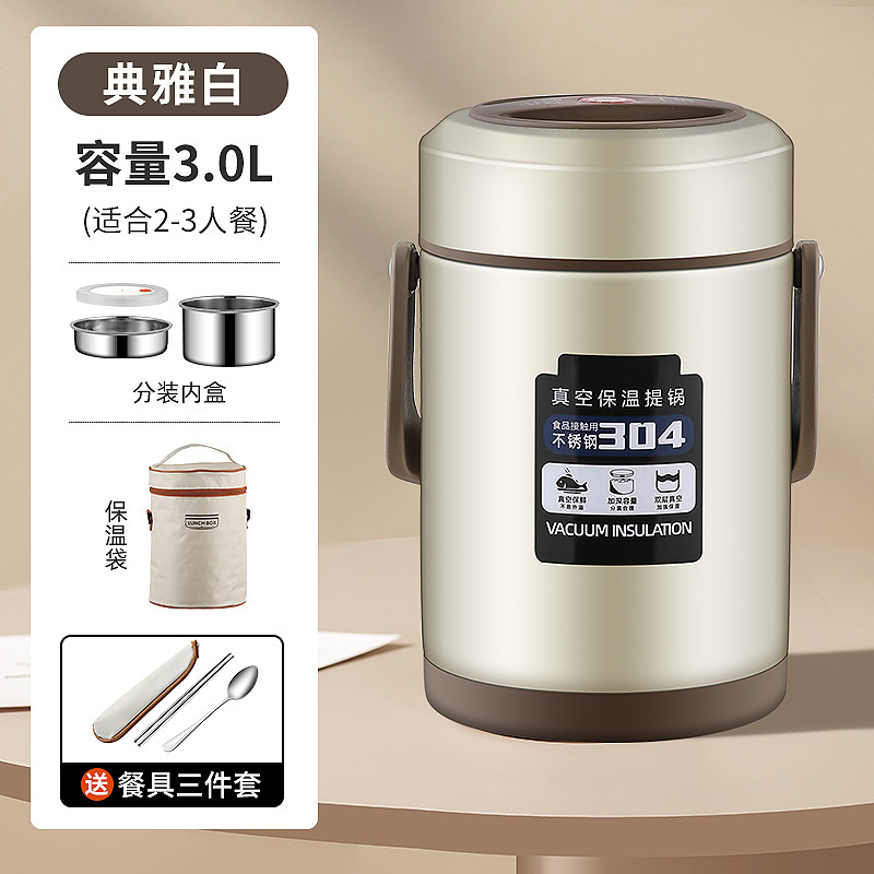 304ステンレス保温弁当箱学生サラリーマン多層大容量真空保温桶携帯保温鍋|undefined