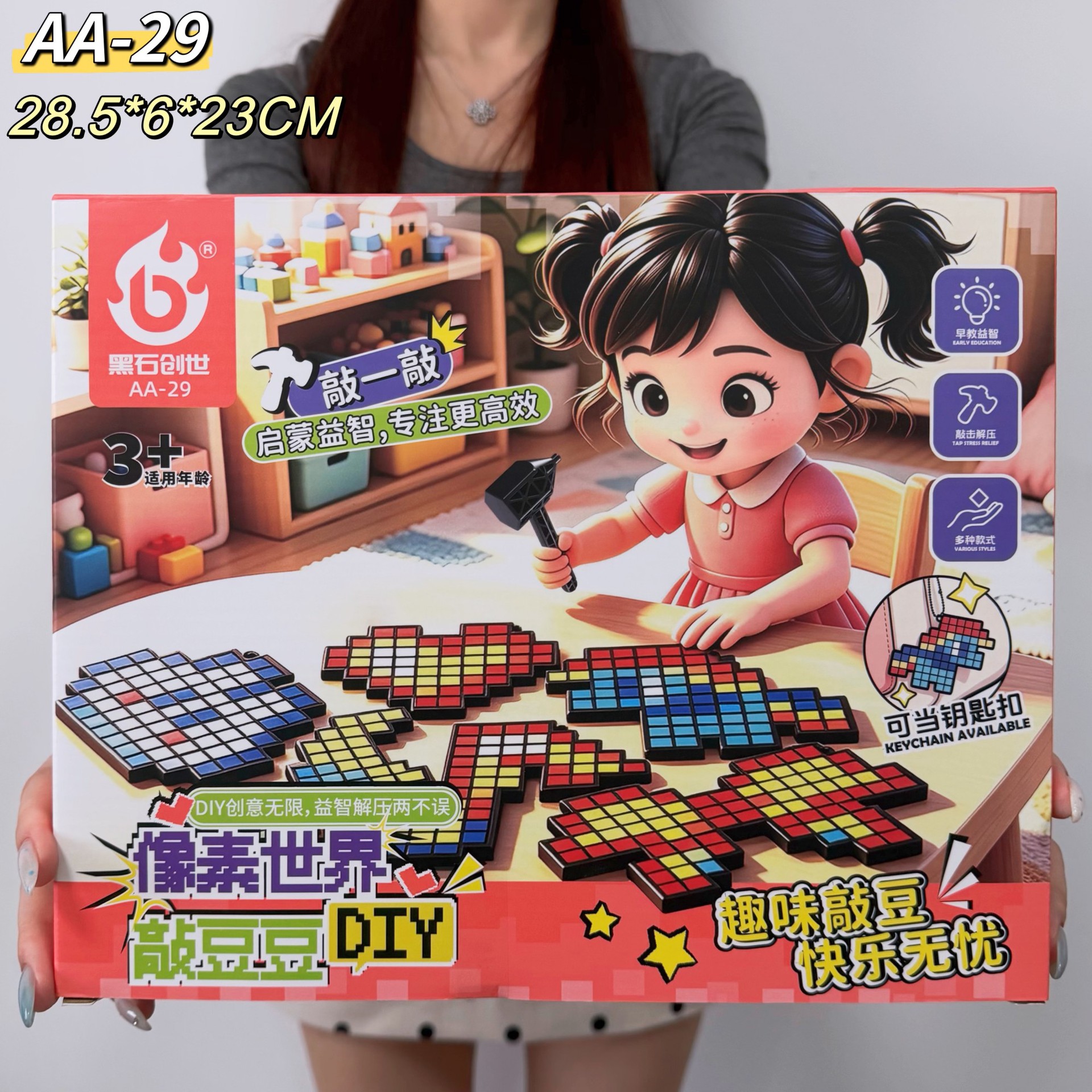 Caja de Regalo de Juguetes Educativos y Bricolaje para Niños