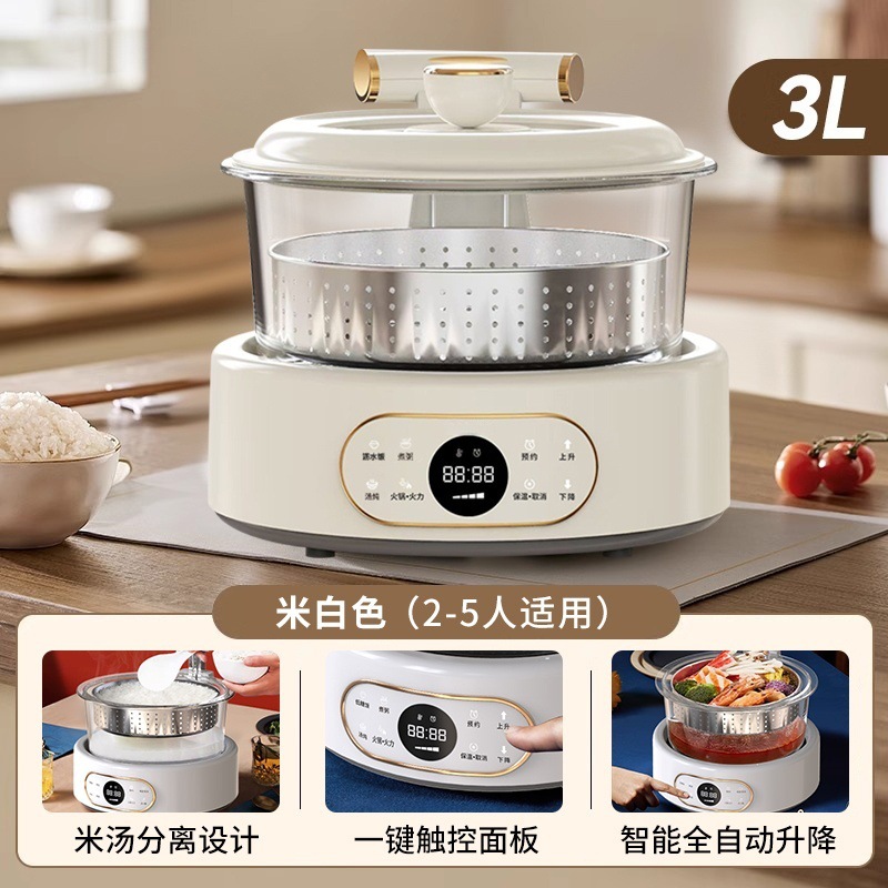 흰색 3L [자동 리프팅] 고붕규산 유리 모델 - 배수 바구니 포함