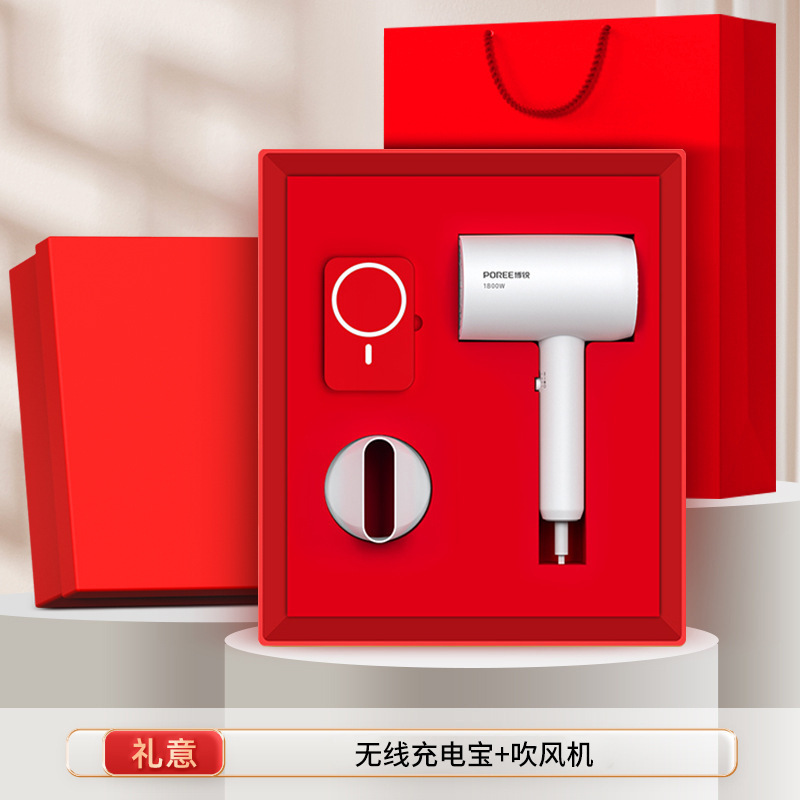 商务礼品套装定制logo咖啡杯充电宝开业活动礼品高级感伴手礼套装|undefined