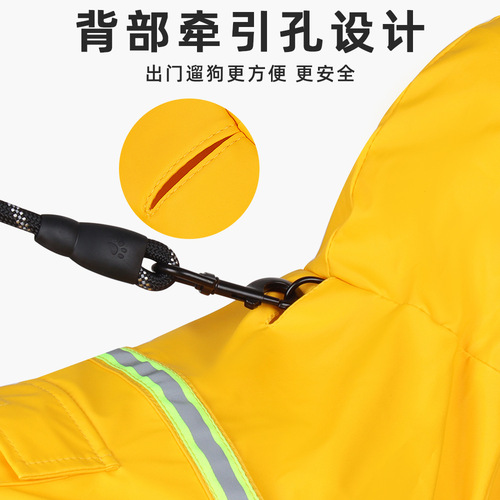 Cross-border new pet raincoat hooded big dog poncho waterproof reflective dog raincoat pet clothes wholesale