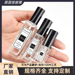 スポット卸売正方形の香水詰め替えガラスボトルポータブルスプレーボトル旅行ネジ口透明香水ボトル空ボトル
