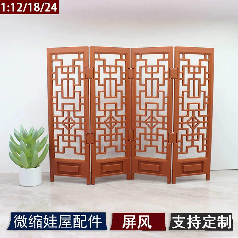 12-балльный мини-экран с древним имитацией деревянных перегородок