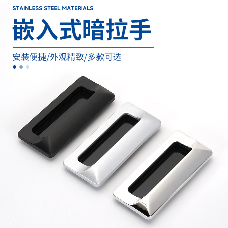LS122 zinc alloy bright chrome embedded concealed distribution cabinet handle drawer cabinet door A- 183-2 concealed handle