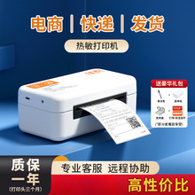 IP801/802�����˺����f��δ�ӡ�C����{��ͨ��С��һ���ΏS��