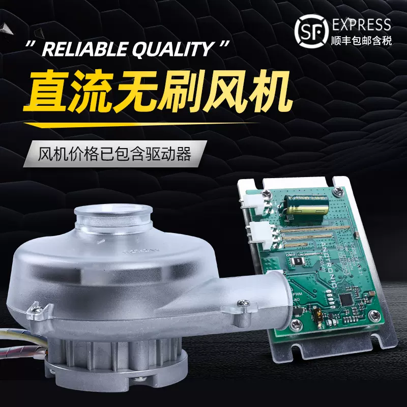 迷你微型离心式鼓风机高压低噪音缓冲气垫机棉花糖机扫地机用C90