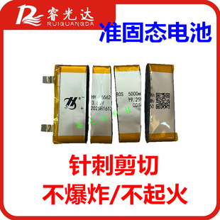 ��̑B��о3.7v 1260110-10000mah���̲����AƷ���ݾۺ�����