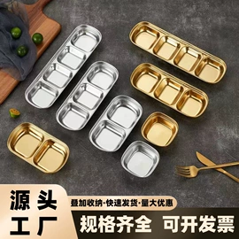 盘;碗;保鲜盒、饭盒