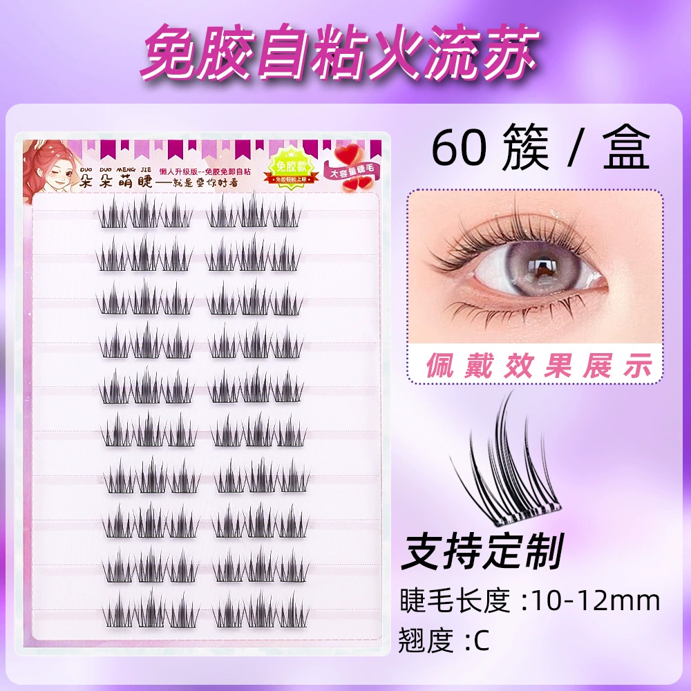 Capacious self-adhesive false eyelashes for eyelashes