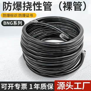 BNG���������B�ӹ�����ex�����B�ӹ����������չ�DN20��100��50��