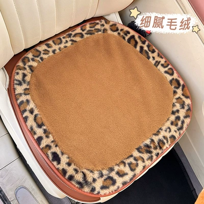 Seat cushion, seat cover: Plush and Cute Car Seat