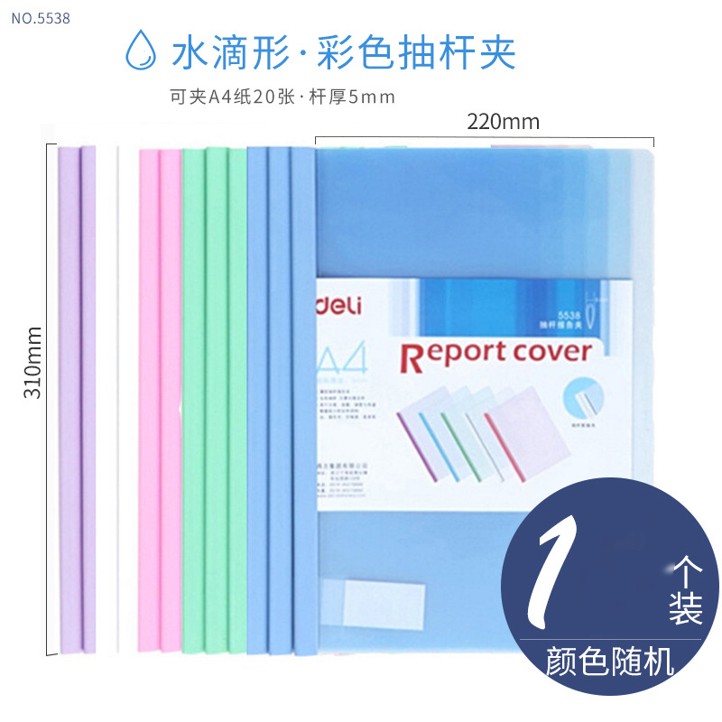 Clip de almacenamiento A4 transparente para oficina