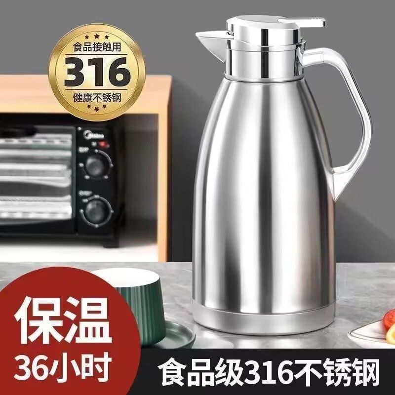 316不锈钢保温水壶热水瓶家用商用防烫高档双层保温杯保温壶|undefined