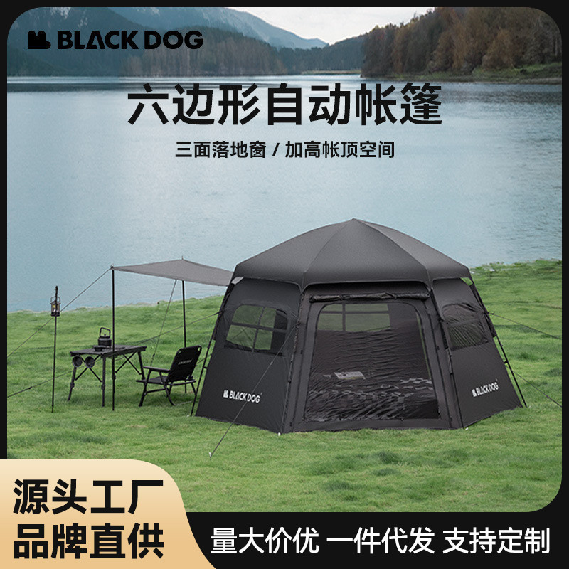 ブラックドッグ黒犬屋外六角形全自動速開キャンプテント携帯折りたたみ黒ゴム日焼け止め防雨|undefined
