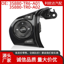 35880-TR6-A01�����ڱ���Civic 2012-2015����Ѳ�����ط����̿���