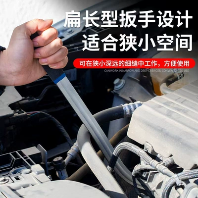 Mühərrik alətləri Belt Adjustable Wrenches, Pulley Disassembly