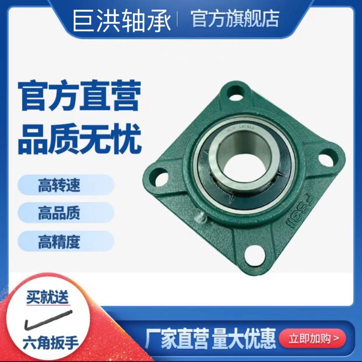 厂家供应 导向轴支撑座UCFS309 FS310 FS311 方形轴承