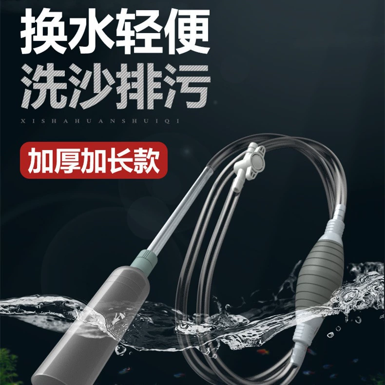 Аквариум сменщик воды аквариумный сменщик воды Пескомойка всасывающая труба навоза рыбы всасывание Туалет ручная очистка водяной насос