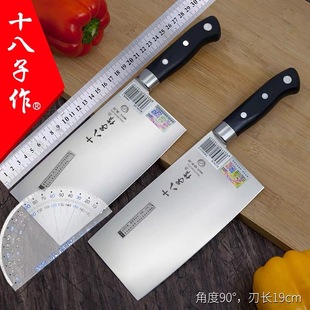 Shibazi Makes Kitchen Knives, Chopping Knives, Household Meat Slicing Knives, Stainless Steel Kitchen Knives, Yangjiang Women's Knives