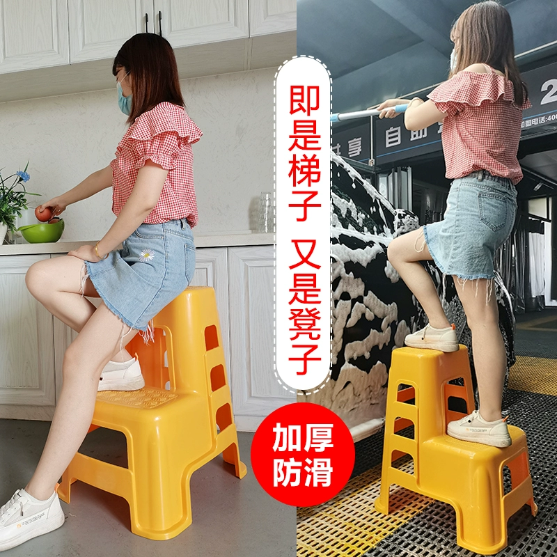 Табурет для автомойки, салон красоты, двухступенчатый табурет, бытовой утолщенный пластиковый многофункциональный ступенчатый табурет, высокая и низкая ступенька с педалью