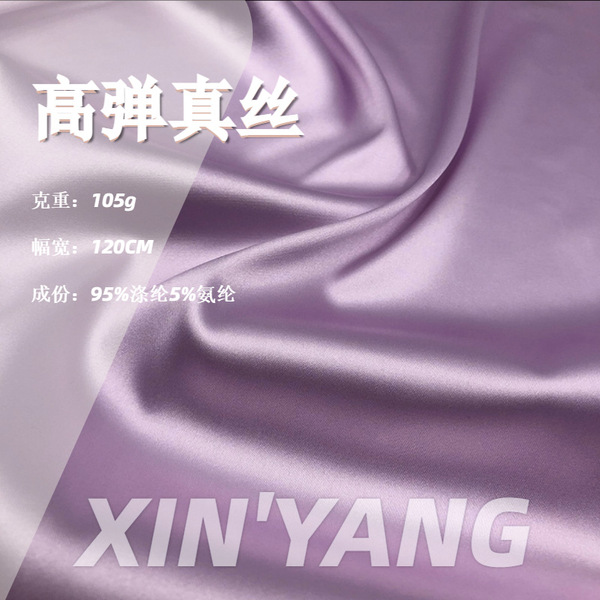 Silk cloth
