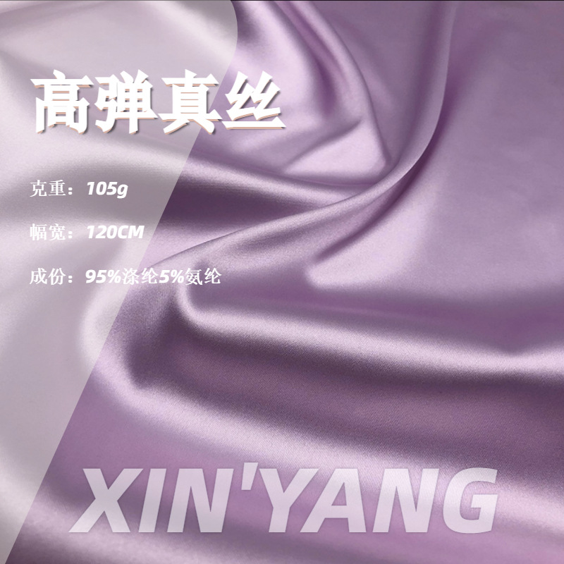 Silk cloth