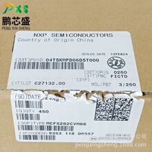 MCF5282CVM66 ԭװȫ����Ʒ 32λ��Ƭ��MCU 66MHz 512KB