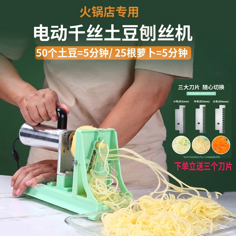 máquina de patata eléctrica de 1000 hilos para cascada comercial de patata cortada de filamento de rábanes, fideos de patata para tienda de hotpot