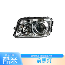 �m��춱��Y��܇ACTROS MP3 A9438201561 A9438201461͸�R��ǰ�՟�