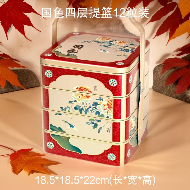 2025年新款月饼包装盒礼品盒马口铁空高档双层手提篮中秋月饼礼盒|undefined