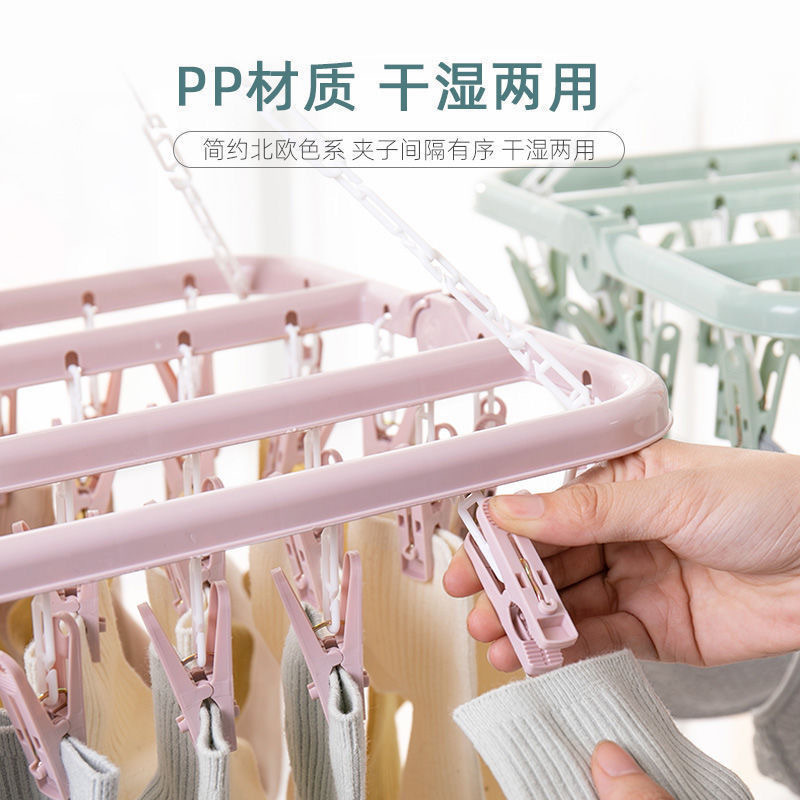 Percha de ropa a prueba de viento para adultos plástico 32 clip percha NIÑOS Calcetines rack Bebé Hogar multi-funcional tendedero