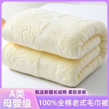 上海老牌毛巾被纯棉100全棉老式怀旧七十年代毛巾毯夏季午睡盖毯