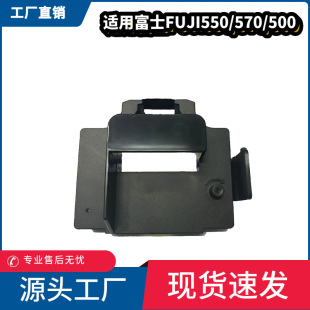 �m�ø�ʿFUJI550/570/500/510/590ɫ���� LP5700R�ʔU�_ӡ�Cɫ��