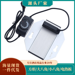 クロスボーダー卸売り布菲炉電熱板温調バイキング加熱温調クロスボーダー卸売り布菲炉電熱板