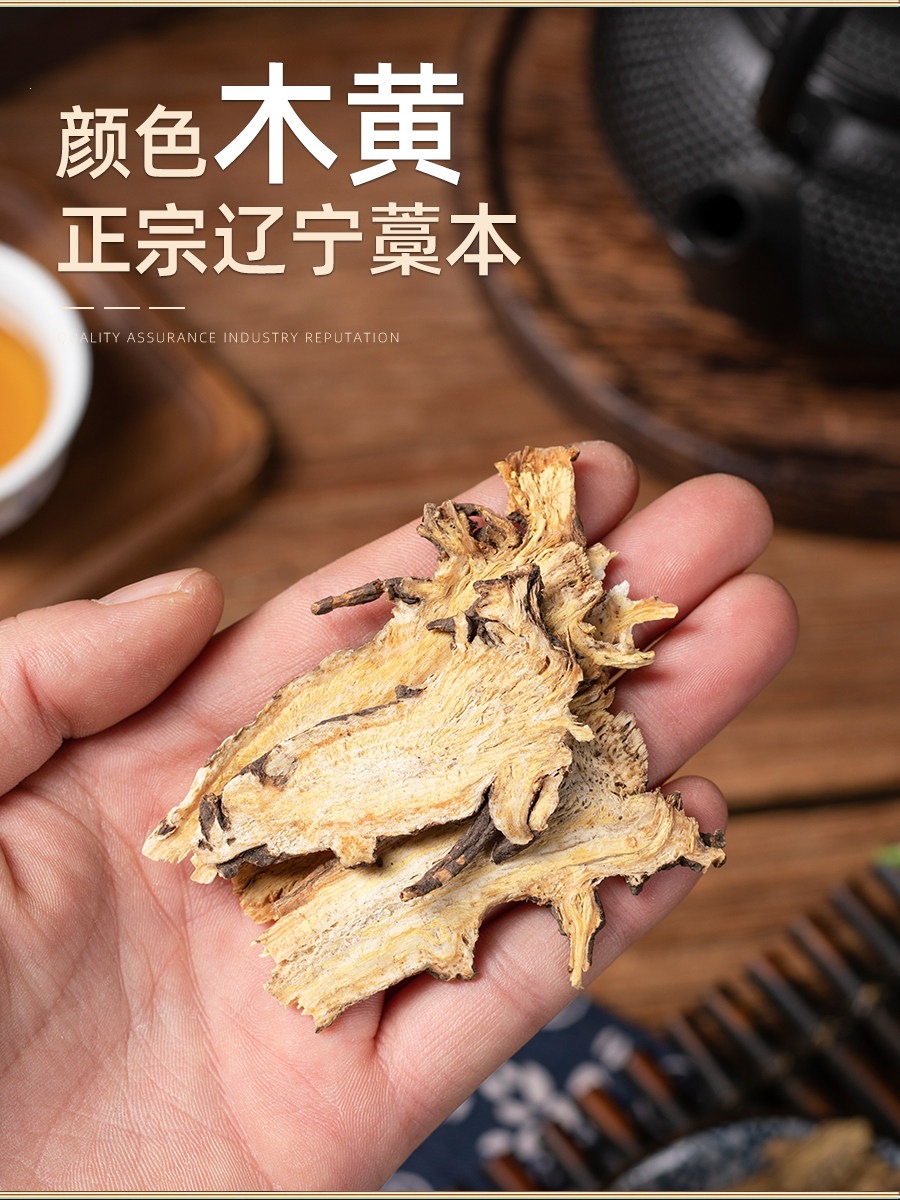 Gaoben Dried Ligusticum Root Slices 100g Traditional Chinese Herb for Decoction and Herbal Tea overview