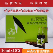 �Fș����ʯ��ע��Һ�F���iţ���R�ⴭ���Է��׺�����ֹ��ƽ���