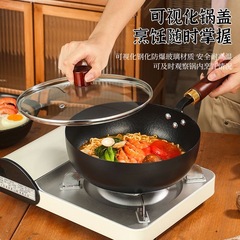 新しい古法の大きい腹の鍋の小さい鉄の鍋の家庭用電磁ストーブの通用の炒め鍋はコーティングのハンマーの紋様がありません。