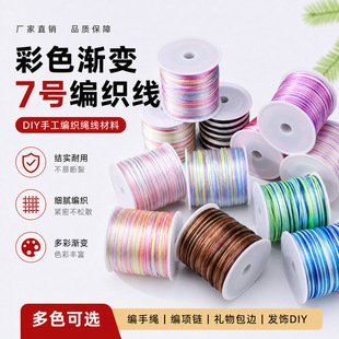 �S��ֱ�N��ɫ�u׃7̖��diy�����ֹ������K�����l�ʎ��Y���p������